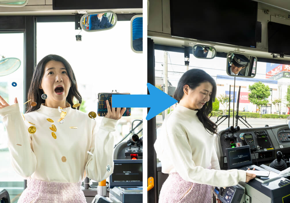 現金⇒キャッシュレス